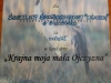 dscf5908